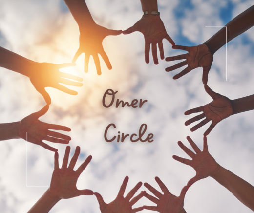 IYUN Omer Circle